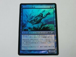 MTG 美品 【メロウの騎兵（FOIL）】 （アンコモン） LRW 日 1枚迄