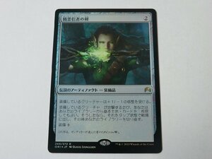 MTG 美品 【精霊信者の剣（FOIL）】 （レア） ORI 日 4枚迄