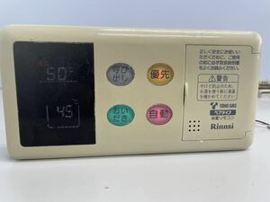 (321) リンナイ (Rinnai) 給湯器リモコン BC-60V3 給湯器有線リモコン 住宅設備 通電確認済み 動作未確認 中古 ジャンク