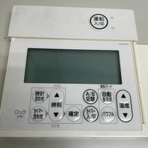 (355)床暖房リモコン Fユカコントロ-ラC-R60 QNDK004 QNDK254 通電動作未確認 中古 ジャンク品_画像3