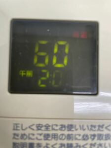 (322) Rinnai リンナイ 給湯器リモコン MC-61V2 有線リモコン 住宅設備 通電確認済み 動作未確認 中古 ジャンク品【全国送料一律210円】