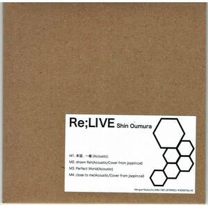 桜村眞「Re;LIVE」「Re;LIVE 02」2枚セット 送料込 CD 町屋 m:a.ture 和楽器バンド Shin Oumura