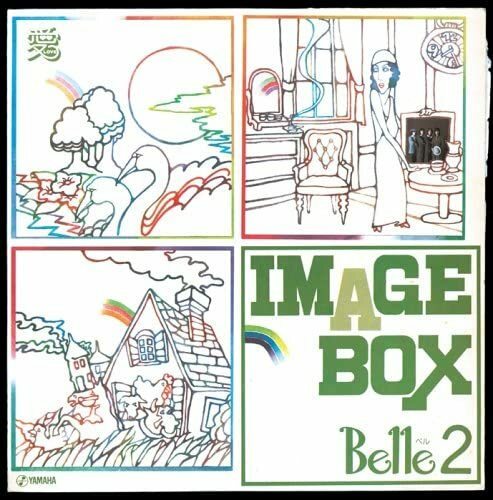 ベル Belle 2 IMAGE BOX 帯有 即決 送料無料 国内正規品 紙ジャケット仕様