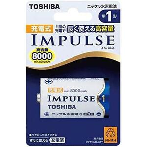TOSHIBA ニッケル水素電池 充電式IMPULSE 高容量タイプ 単1形充電池(min.8,000mAh) 1本 TNH-1A