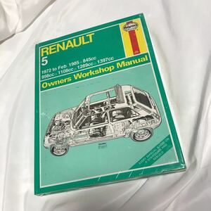  Renault thank * Renault 5* length thank for partition nz Work shop manual . parts list 1972 year 