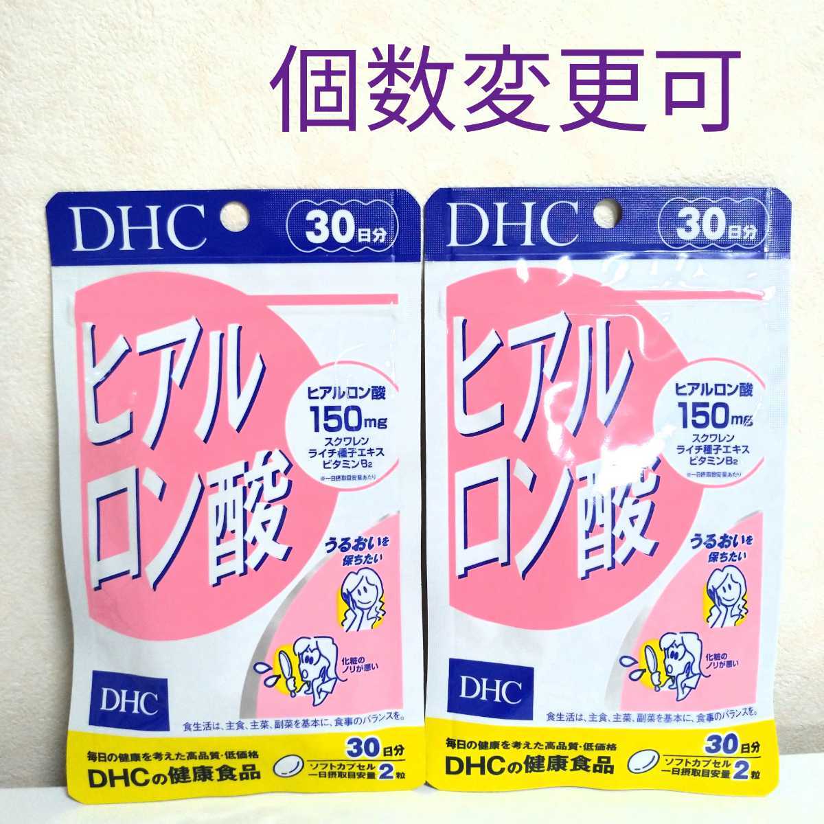 市場 メール便可能 ヒアルロン酸 サプリメント 20日分 40粒入 DHC ディーエイチシー 5点まで 市場 メール便可能 ヒアルロン酸 サプリメント 20日分 40粒入 DHC ディーエイチシー 5点まで