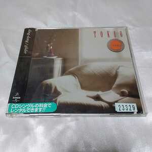  rental MAXI single TOKIO [ding-dong/glider] all 4 bending compilation Johnny's 