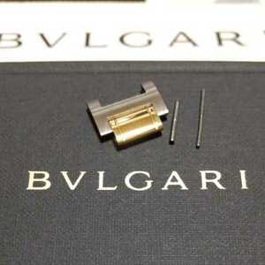 ブルガリ ブルガリ 正規 BVLGARI 純正 K18 SS 18金 コンビ 幅 18mm 1 コマ 駒 ベルト ブレスレット サイズ 調整 希少 BB38SG 33など