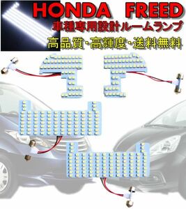 フィット シャトル GG8 11ｙ- LED白282発 ルームランプ FIT 送料無料