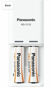 Panasonic K-KJ52LLB20 Rechargeable EVOLTA Charger Set, Includes 2 AA Batteries, Easy Model no1