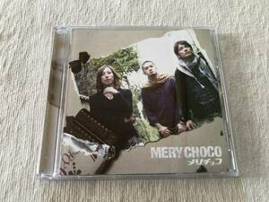 CD　　MERRY CHOCO　　メリー・チョコ　　『メリチョコ』　　QZCG-84001