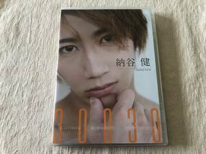 DVD　　　『３００３０』　　 　納谷健