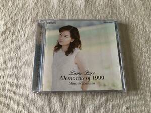 CD　　加羽沢美濃　　『Piano Pure Memories of 1999』　　COCQ-83267