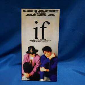 【８センチCD】CHAGE&ASKA(チャゲ&飛鳥)　if/CRIMSON/マルケン☆ストア/CDS/激安