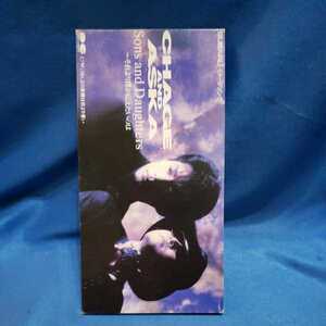 【８センチCD】CHAGE&ASKA(チャゲ&飛鳥)　Song and Daughters～それより僕が伝えたいのは/Mr.Jの悲劇は岩より重い/マルケン/CDS/激安