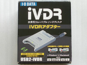 USB2 【高速アクセス・USBマスストレージ対応！】 USB2.0/1.1対応 iVDRハードディスク アダプター IODATA USB2-iVDR 【未使用品】