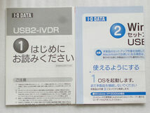 USB2 【高速アクセス・USBマスストレージ対応！】 USB2.0/1.1対応 iVDRハードディスク アダプター IODATA USB2-iVDR 【未使用品】_画像4