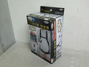  unused goods 4 Toyo safety Harness type safety belt FGH-6W L size 1 pcs .. exclusive use W Ran yard use 