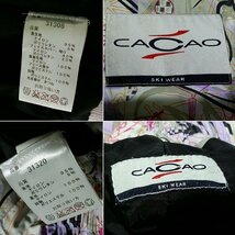 3 CACAO カカオ SKIWEAR スキーウェア キッズ 150cm 31320 上下セット_画像8