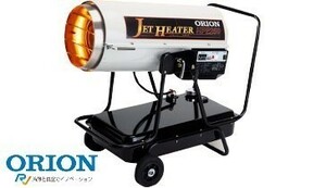 Orion HPE250 JET Heater Commercial Warm Winders Рекомендуемые гимназии