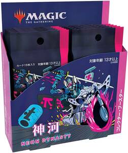 MTG 神河：輝ける世界 コレクターブースター BOX 日本語版