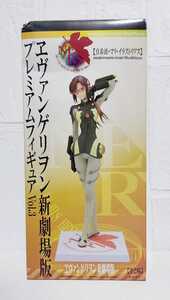 [. Van geli.n new theater version ] genuine . wave * Mali * illustration rear s premium figure Vol.3