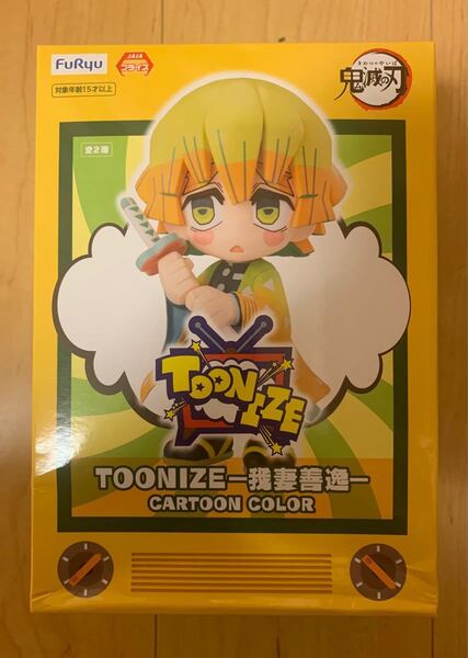 早い者勝ち!鬼滅の刃 TOONIZE 我妻善逸 カートゥーンカラー