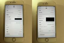 Apple iPhone 7 Gold 32GB MNCF2J/A★アップル アイフォーン ゴールド スマートフォン スマホ★SIMロックなし★送料込み_画像7
