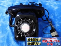 ■日本電信電話公社 ダイヤル式 黒電話 600A② 昭和レトロ 綺麗_画像1