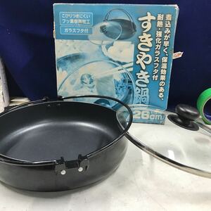 g_t I783 調理器　すき焼き鍋　26㎝　4〜5人用　耐熱ガラスフタ付