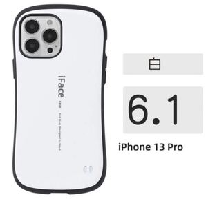 白 箱付き iPhone 13pro 対応 新品 iFace アイフェイス ケース