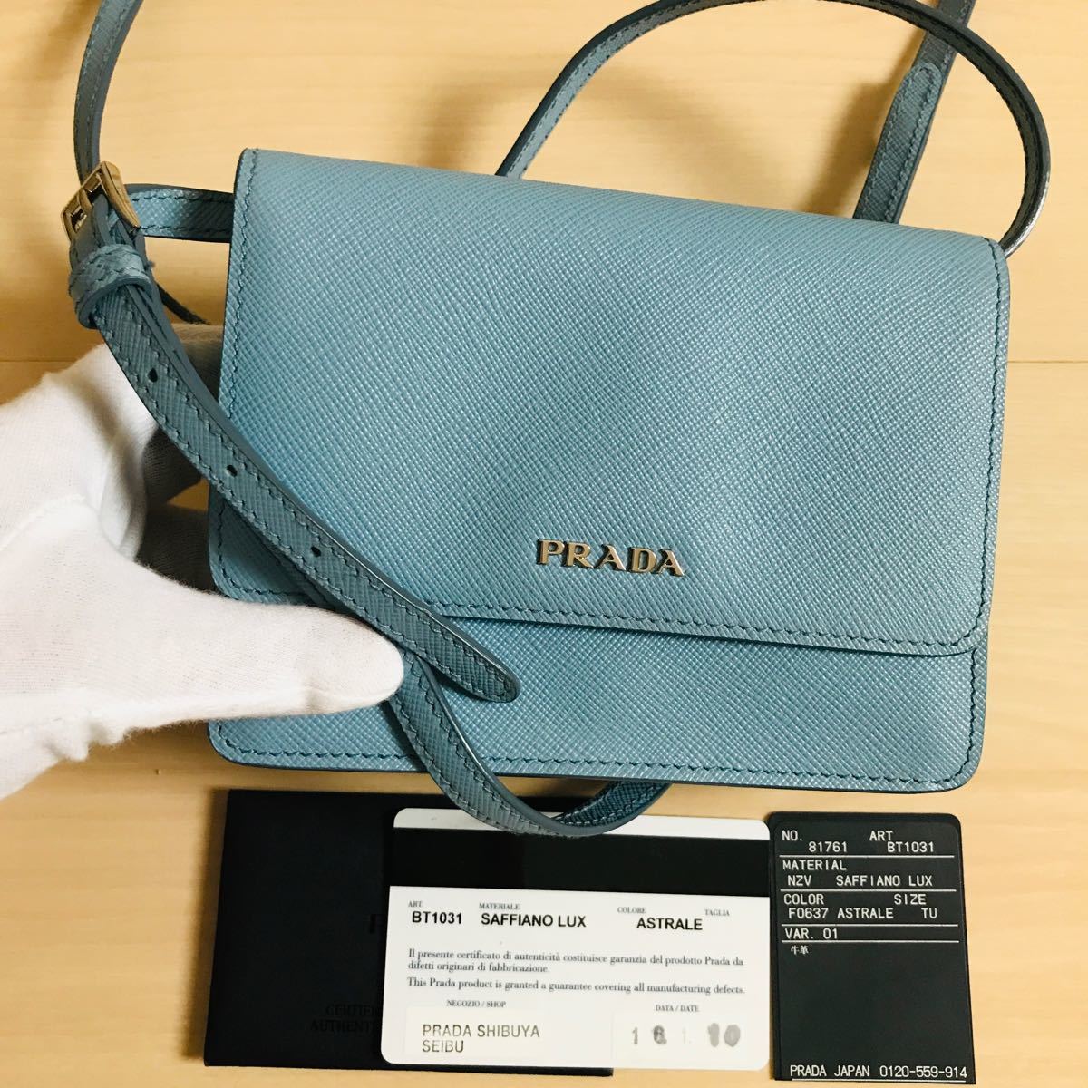 新品未使用 PRADA プラダ 2wayショルダーバッグ トートバッグ 黒