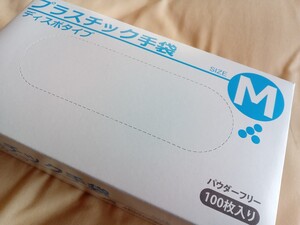 Mサイズ ビニール手袋 100枚入り