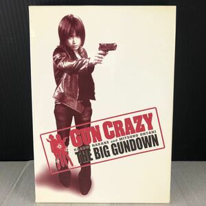 GUN CRAZY 3 THE BIG GUNDOWN 叛逆者の狂詩曲 特別 プレミアム版 DVD 仲根かすみ 大谷みつほ