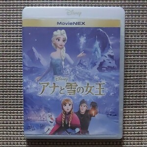 【最終お値下げ】アナと雪の女王 DVD&Blu-ray（中古）