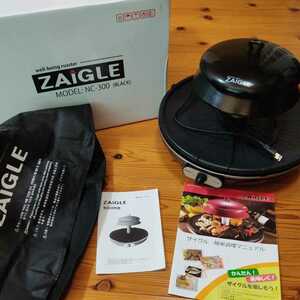 【動作確認済み】ZAIGLE　ザイグル　NC-300　BLACK　赤外線 ザイグルグリル ホットプレート 箱・取扱説明書・簡単調理マニュアル付き