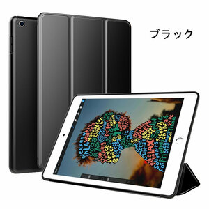 iPad 10.2インチ（第7世代/2019）ケース タブレットPC 手帳型 シリカゲルケース オートスリープ機能付き