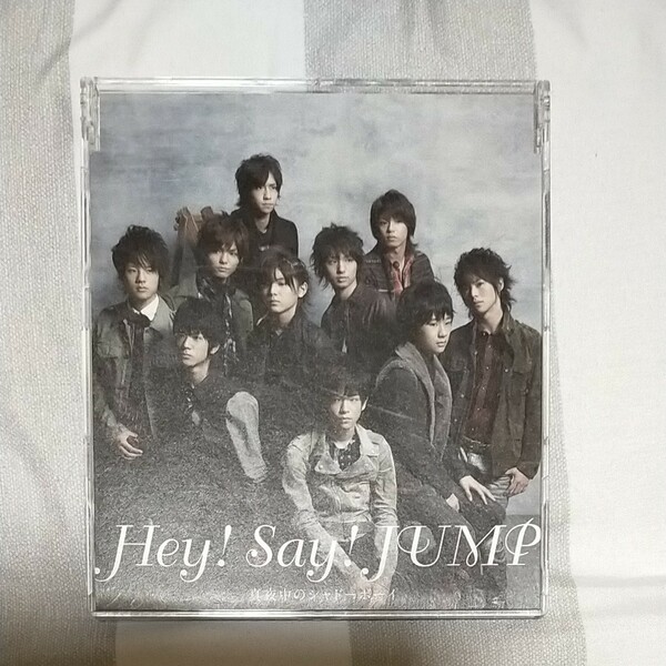 Ｈｅｙ！ Ｓａｙ！ ＪＵＭＰ／◆真夜中のシャドーボーイ