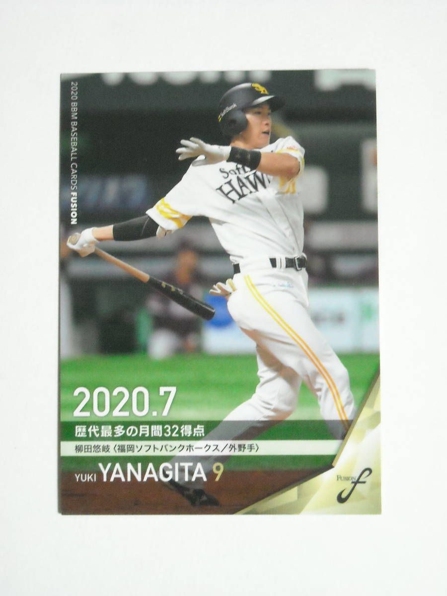 2025年最新】Yahoo!オークション -広島商業の中古品・新品・未 2025年最新】Yahoo!オークション -広島商業の中古品・新品・未