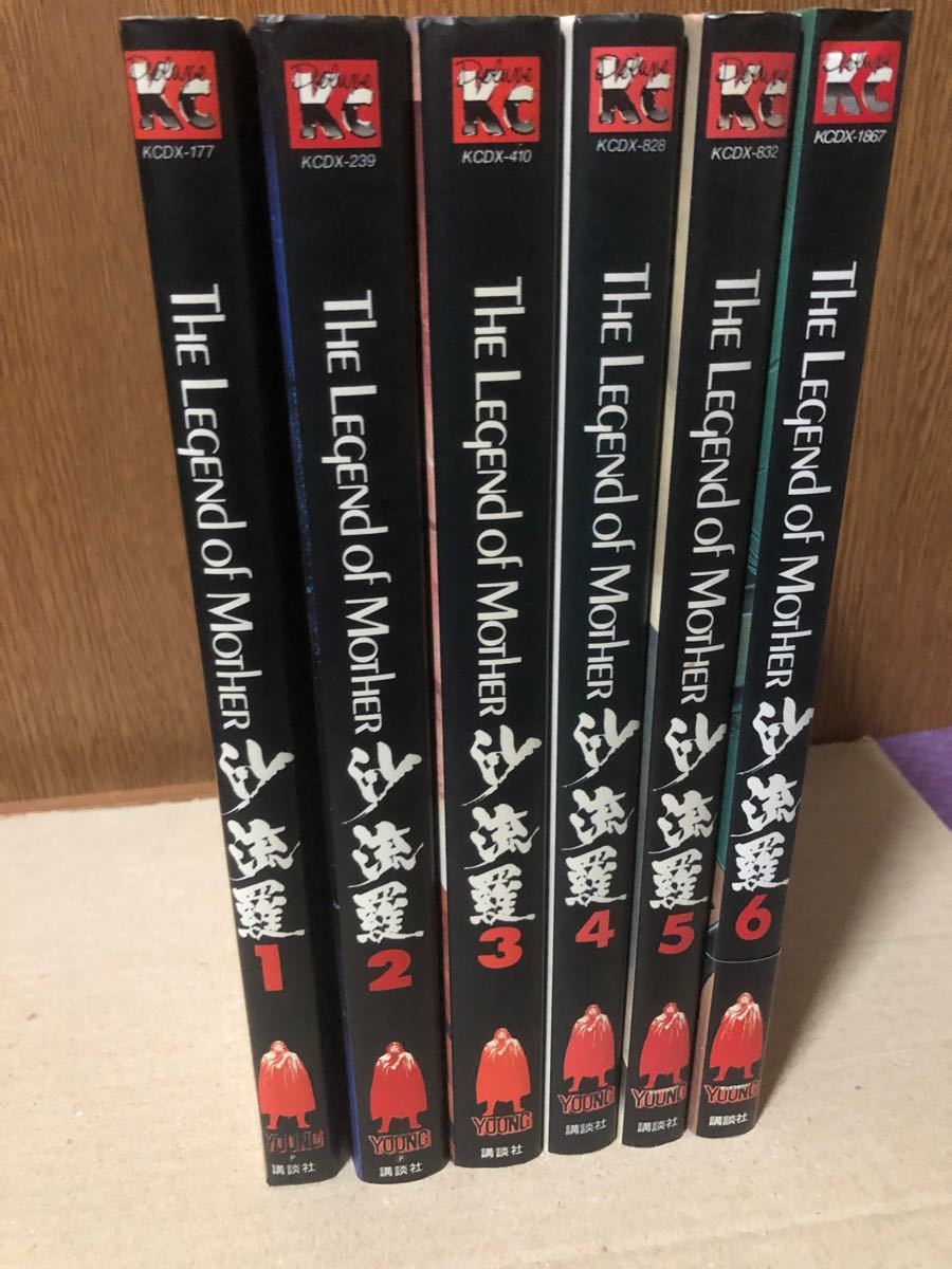 ショッピング取扱店 洋書MOEBIUS “LE FAUNE DE MARS“(フランス語)大友