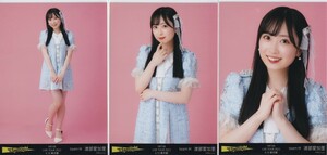 HKT48 渡部愛加里 LIVE TOUR 2022 4.10 東京都 LINE CUBE SHIBUYA 会場限定 生写真 3種コンプ