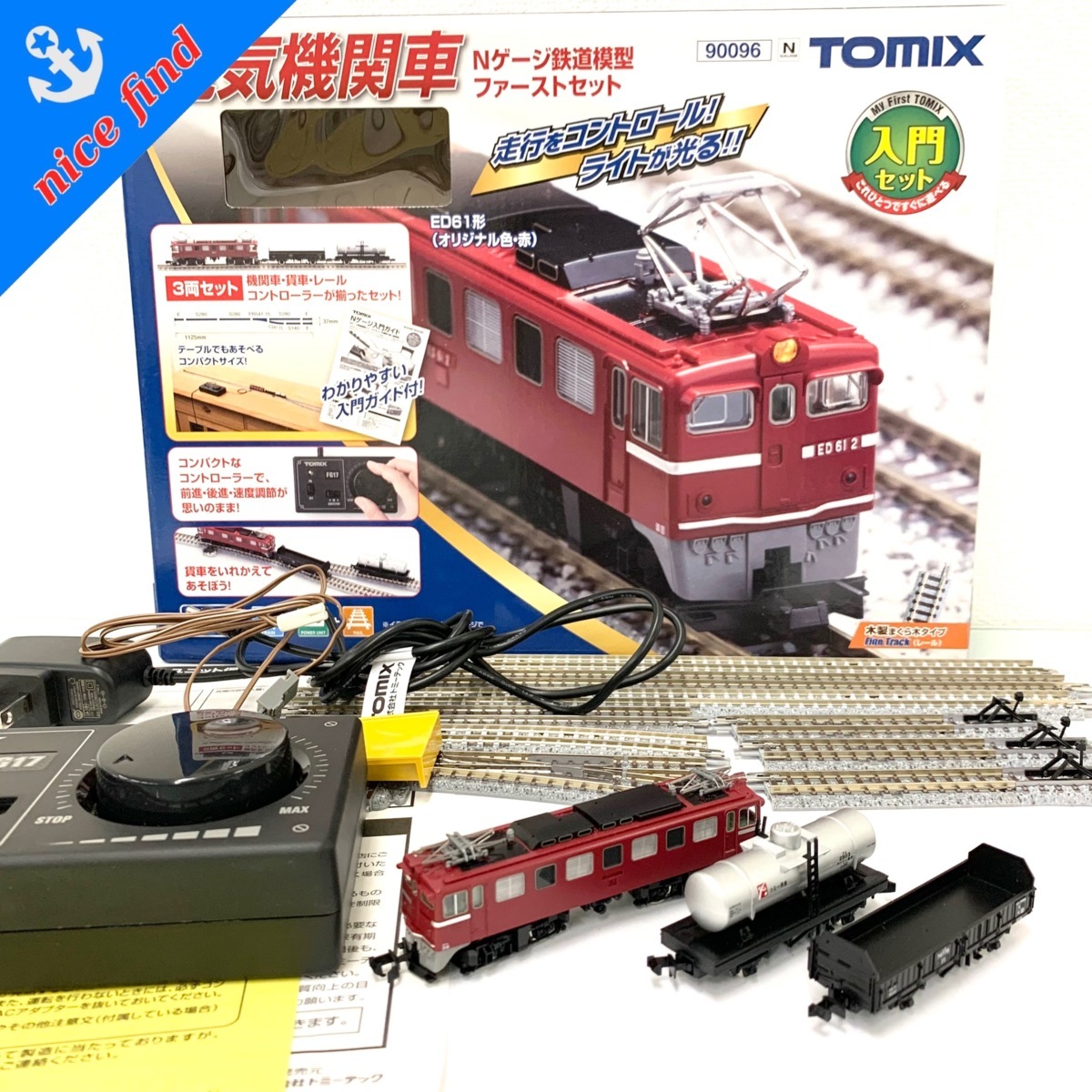 2021セール TOMIX Nゲージ ニューパワーユニット レール 国鉄貨車12箱 他 セット 鉄道模型  おもちゃ￥6,240-www.laeknavaktin.is