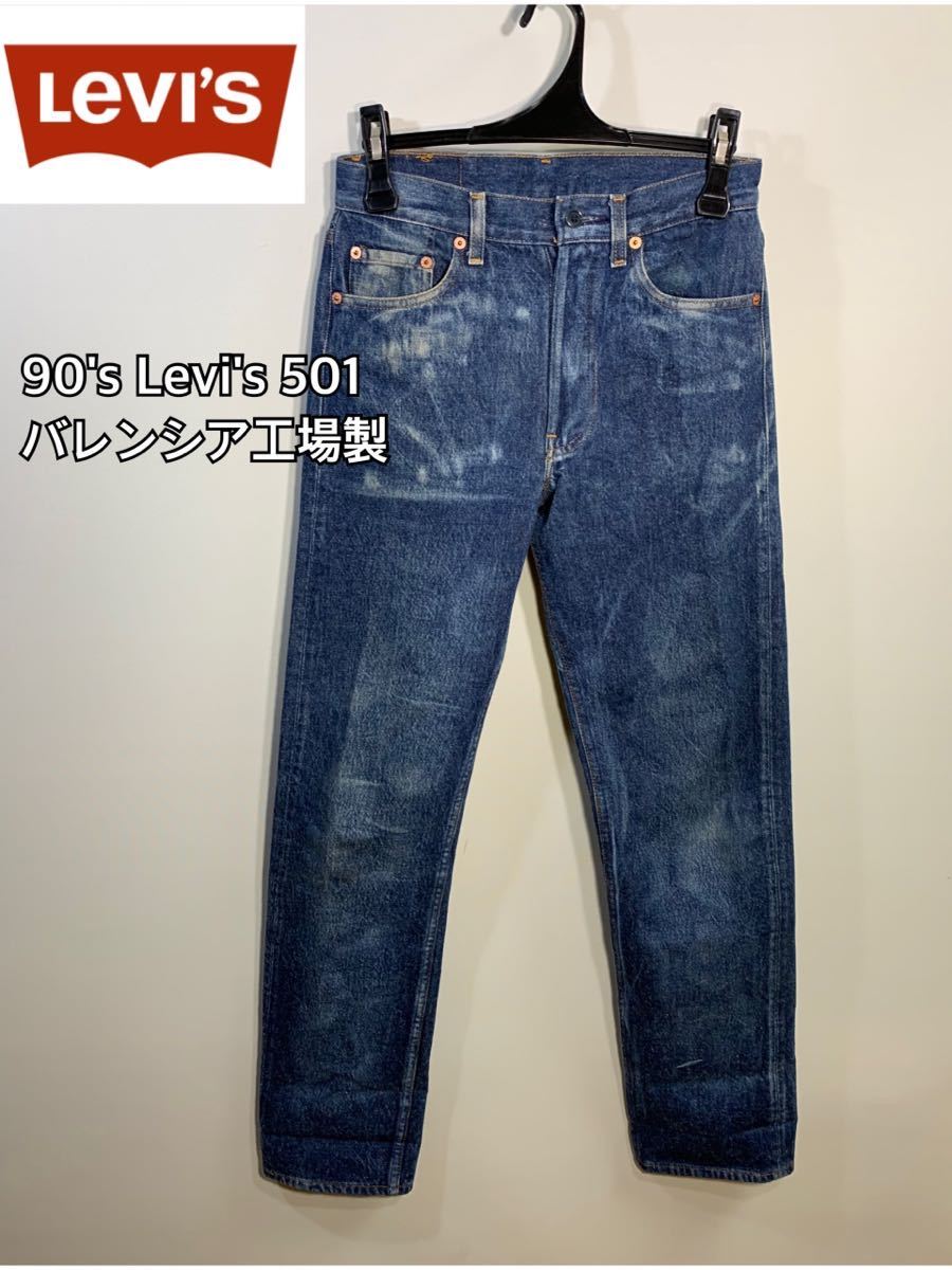 90´s□リーバイス□610-0217 ハイウェストジーンズ:W28 お手頃 www