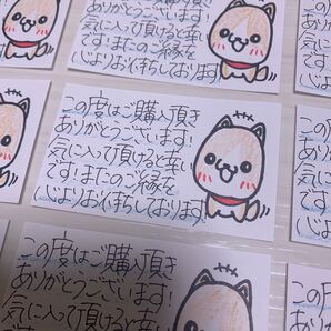 サンキューカード 手書き 60枚