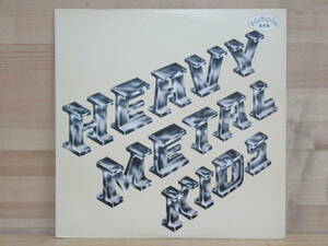 y41★ 盤面良好 白ラベル 国内見本盤 LP HEAVY METAL KIDS ヘヴィメタルキッズ レコード P-8482A ATLANTIC グラムロック 220415