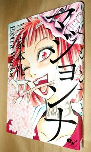ヤフオク 三家本礼の中古品 新品 未使用品一覧 ヤフオク 三家本礼の中古品 新品 未使用品一覧