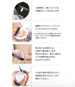 【MISSHA/ミシャ】M クッション ファンデーション(モイスチャー)No23