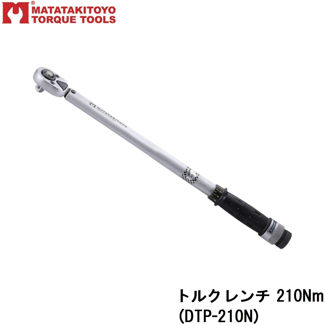 TONE トネ ダイヤル型 トルクレンチ T6DN800 - www.estheticareclinic