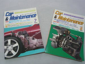 カー＆メインテナンス 2003/7.8 自動車と整備 メカニックライフをサポートするMAGAZINE 整研出版社 ☆送料無料