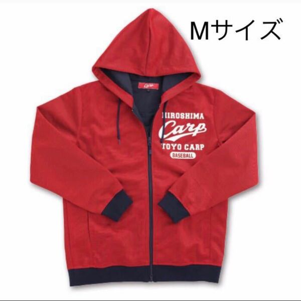 【新品】Mサイズ 広島カープ 2019年 ＣＯＲＤＵＲＡ メッシュパーカ カープ グッズ 300枚限定 パーカー 即納